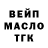 Метадон кристалл Tom Buss