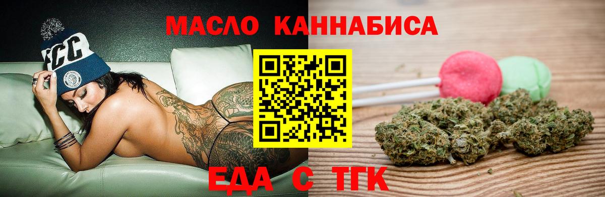 Ноябрьск  Canna-Cookies марихуана  Вход с VPN 