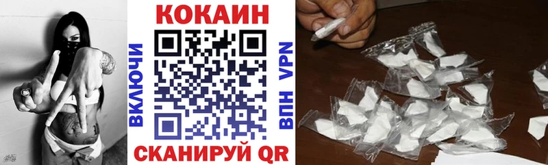 закладка  Ноябрьск  Кокаин Боливия 