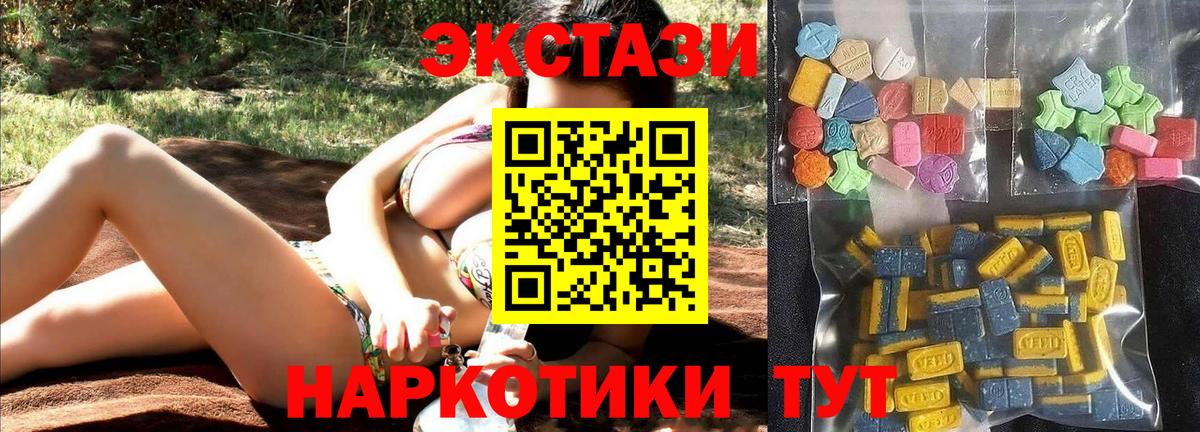 Ноябрьск  ЭКСТАЗИ Дубай  Вход с VPN  кракен зеркало  Ecstasy Дубай 