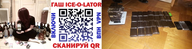 как найти наркотики  Ноябрьск  ГАШИШ гашик 