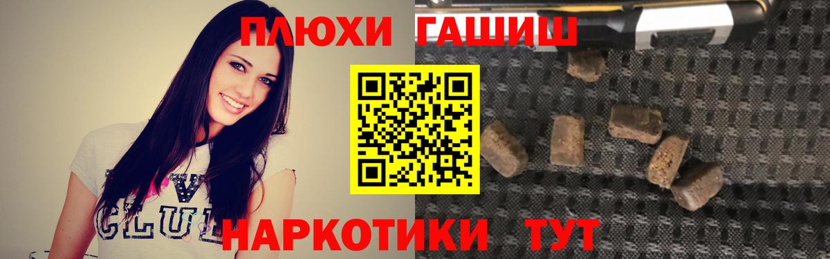 Ноябрьск  ГАШ гарик  Вход с VPN 