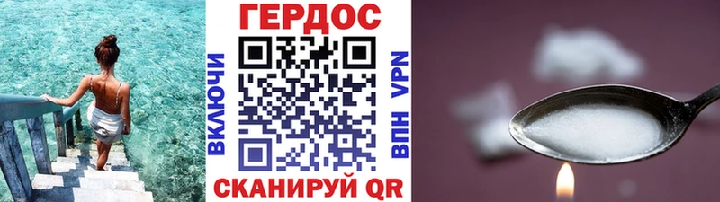 ГЕРОИН гречка  даркнет сайт  Ноябрьск 