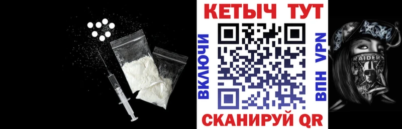 купить наркотик  Ноябрьск  Кетамин VHQ 