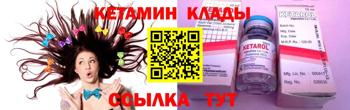 КОКАИН Ноябрьск