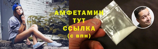 первитин Волоколамск