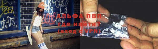 каннабис Волосово