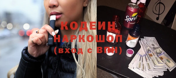 каннабис Волосово
