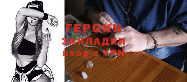 каннабис Волосово