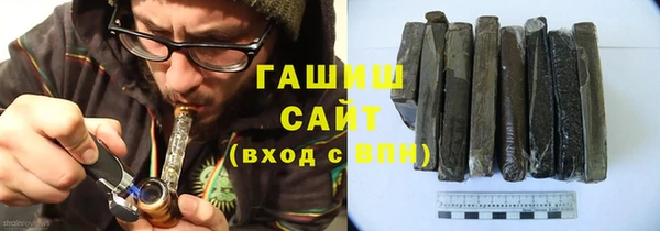 первитин Волоколамск