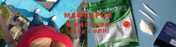 первитин Волоколамск