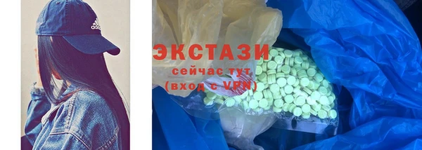 первитин Волоколамск