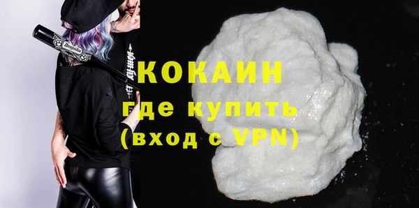 каннабис Волосово