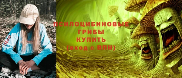 каннабис Волосово