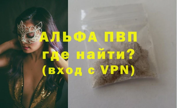 кристаллы Гусев