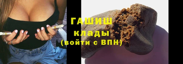 каннабис Волосово