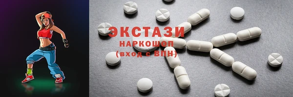 первитин Волоколамск