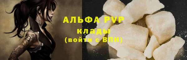 первитин Волоколамск