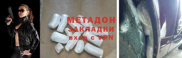 каннабис Волосово