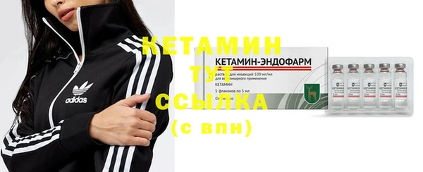первитин Волоколамск