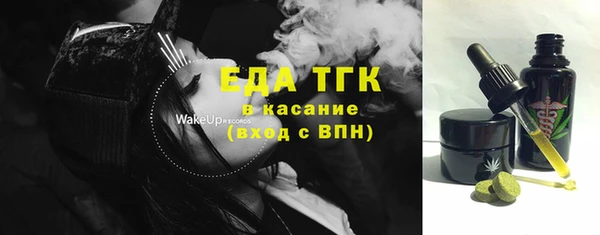 первитин Волоколамск
