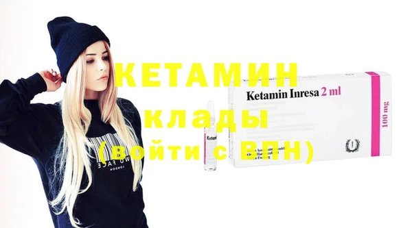 каннабис Волосово