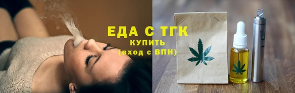 мефедрон мука Гусиноозёрск
