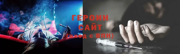 каннабис Волосово