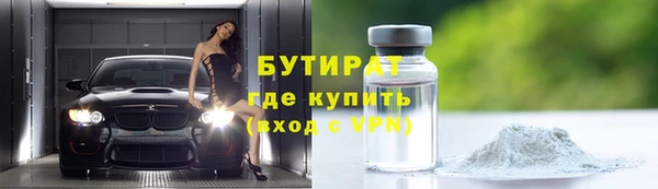 хмурый Володарск