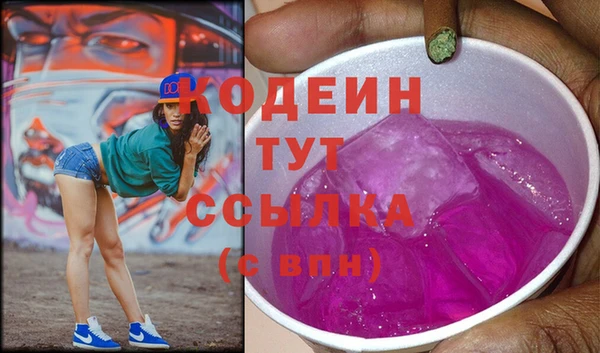 первитин Волоколамск