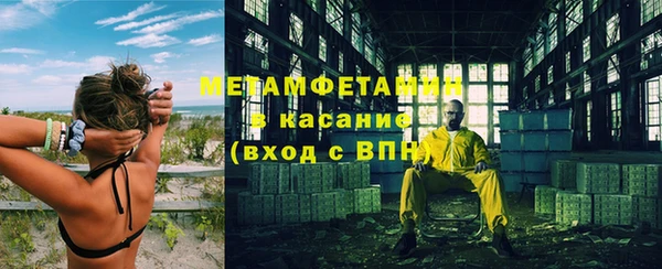 наркотики Красноперекопск