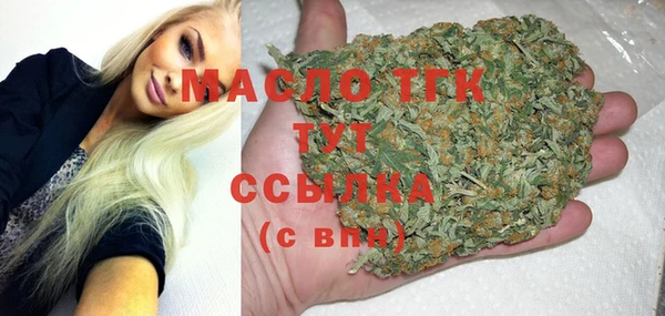каннабис Волосово