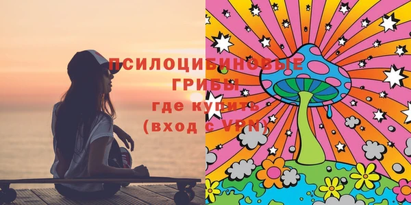 каннабис Волосово