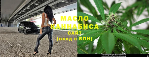 первитин Волоколамск