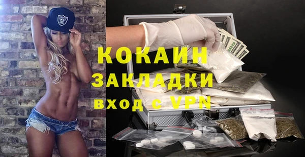 первитин Волоколамск