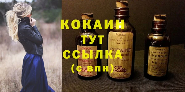 первитин Волоколамск