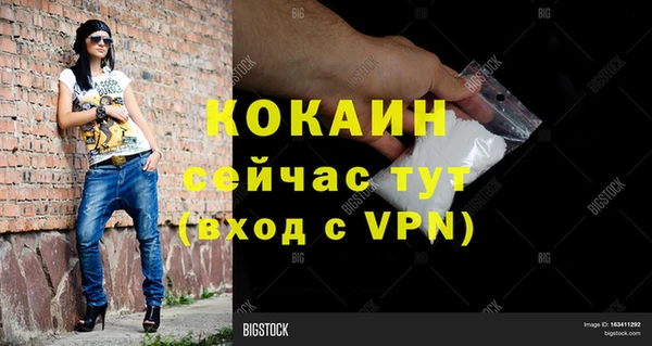 первитин Волоколамск