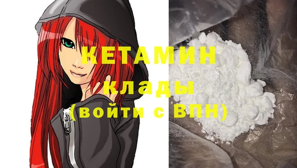 первитин Волоколамск