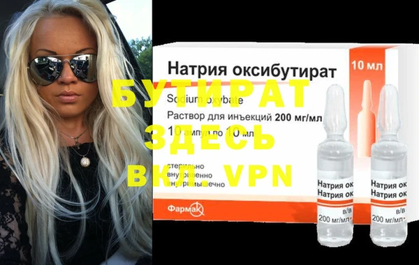хмурый Володарск