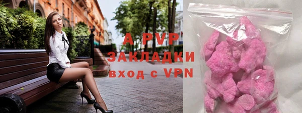 каннабис Волосово