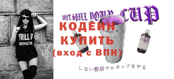 первитин Волоколамск