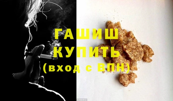 каннабис Волосово