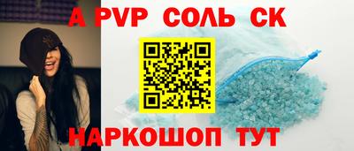 тгк Жуковский
