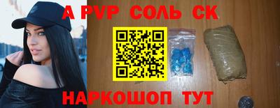 тгк Жуковский