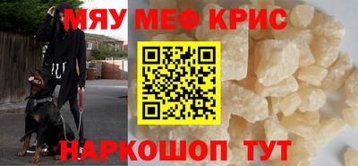 кокаин премиум Заводоуковск