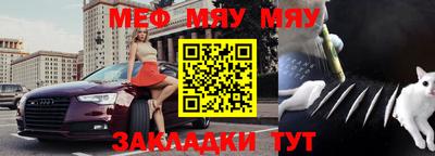 тгк Жуковский