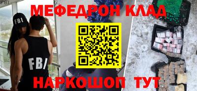 кокаин VHQ Заволжье