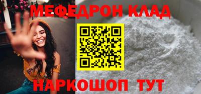 кокаин VHQ Заволжье