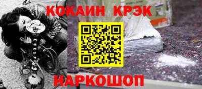 стафф Ачхой-Мартан