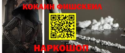 кокаин VHQ Заволжье